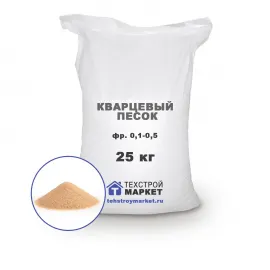 Песок кварцевый, окатанный (ВС-050-1), фр. 0,1 - 0,5 (25 кг)