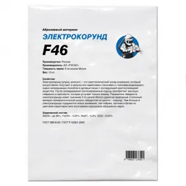 Электрокорунд 25А, F46, фр. 0,30 - 0,60 (10 кг)