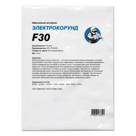 Электрокорунд 25А, F30, фр. 0,50 - 1,00 (10 кг)