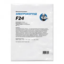 Электрокорунд 25А, F24, фр. 0,60 - 1,18 (10 кг)