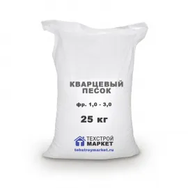 Песок кварцевый, дробленый, жильный, фр. 1,0 - 3,0 (25 кг)