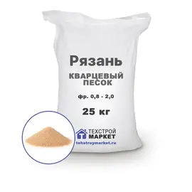 Песок кварцевый, Рязань, фр. 0,8 - 2,0 (25 кг)